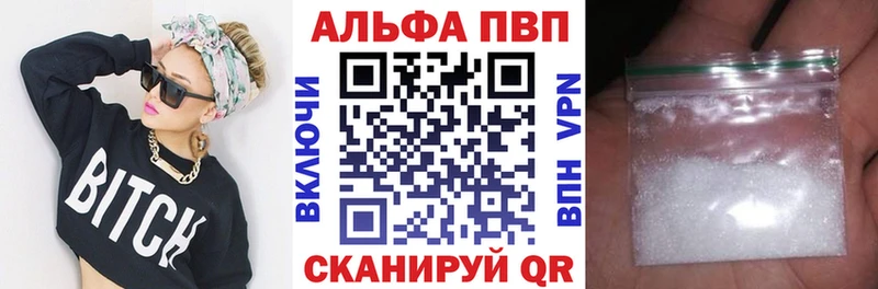 MEGA ONION Приозерск APVP Crystall