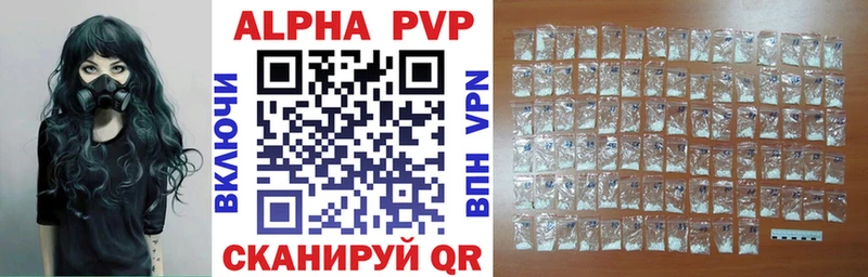 A-PVP СК КРИС Приозерск