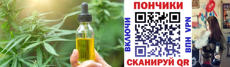 Canna-Cookies марихуана  Приозерск 