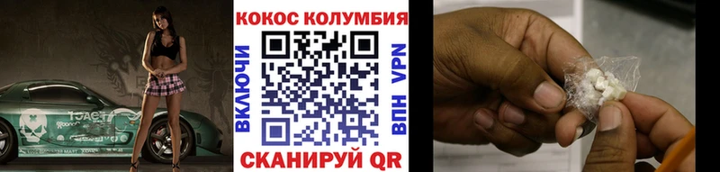 купить  сайты  Приозерск  КОКАИН Эквадор 