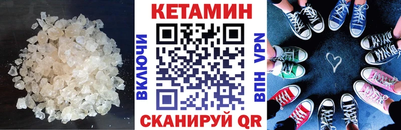 OMG ссылка Приозерск КЕТАМИН VHQ