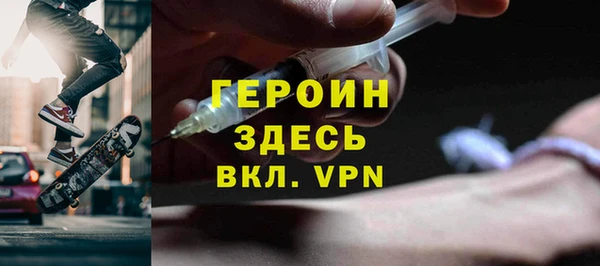 ALPHA PVP Абдулино