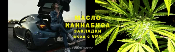 молекула духа Михайловка