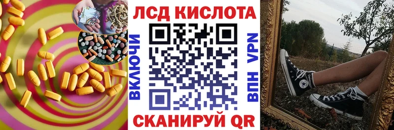 Лсд 25 экстази кислота нарко площадка наркотические препараты Приозерск блэк спрут ТОР