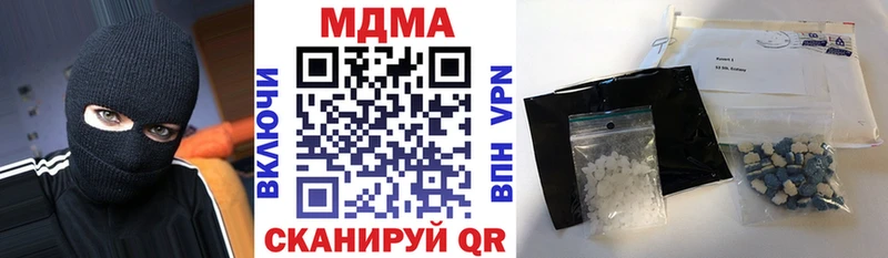 МДМА VHQ  Приозерск 