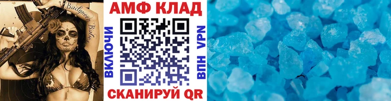 Первитин Декстрометамфетамин 99.9% Приозерск