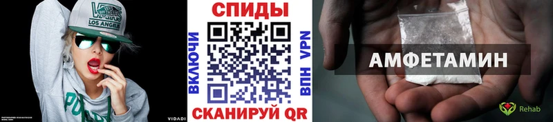 мега онион  Приозерск  Метамфетамин пудра  купить  