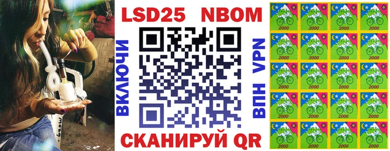 Марки 25I-NBOMe 1500мкг мориарти клад Приозерск
