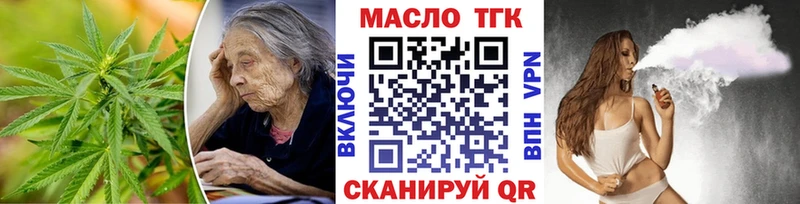 Дистиллят ТГК жижа  MEGA ТОР  Приозерск 