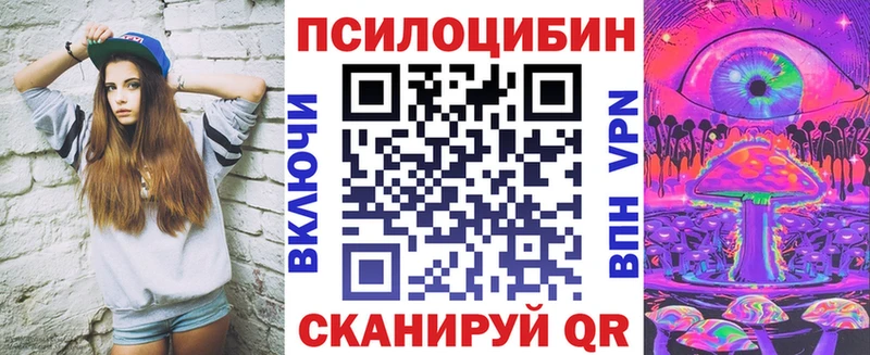 omg ссылки Приозерск Галлюциногенные грибы мицелий купить наркоту